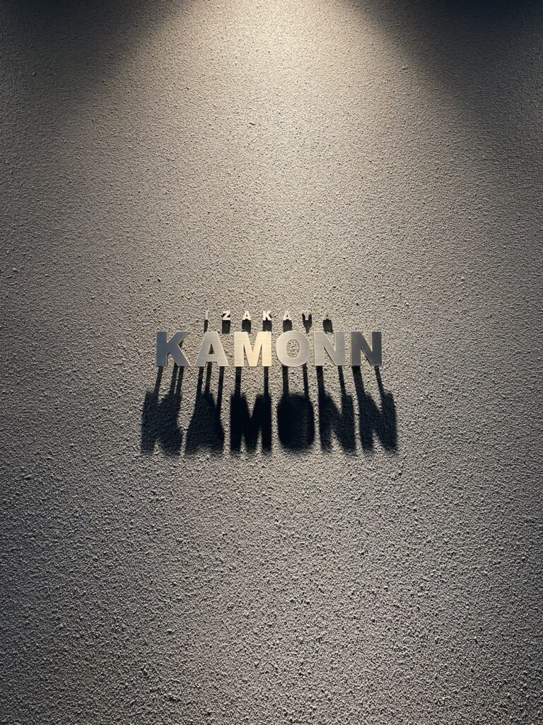 居酒屋KAMONN<i>KAMONN</i>のアイキャッチ画像